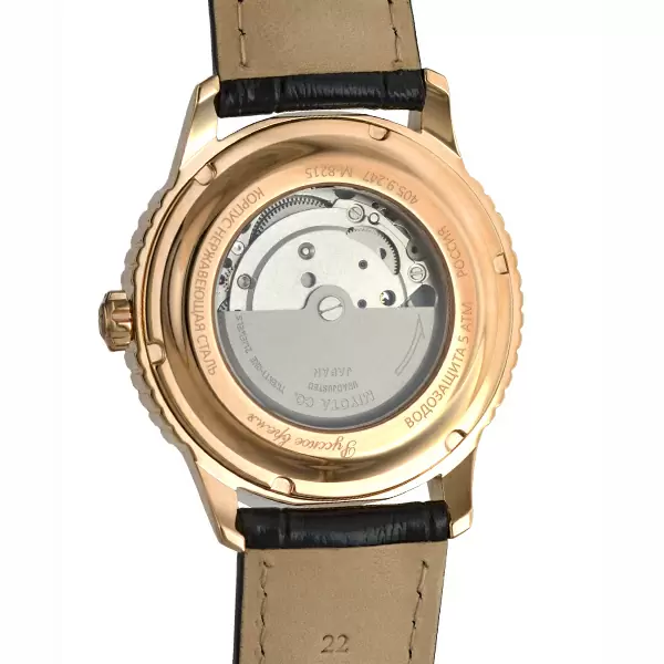 Часы 4059247кк ювелирный сплав_1