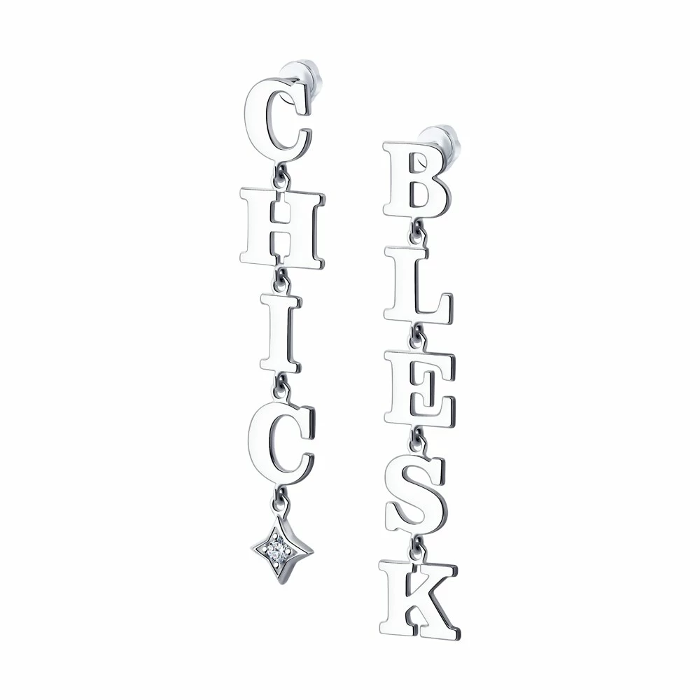 Серьги подвесные 94024055 серебро BLESK CHIC