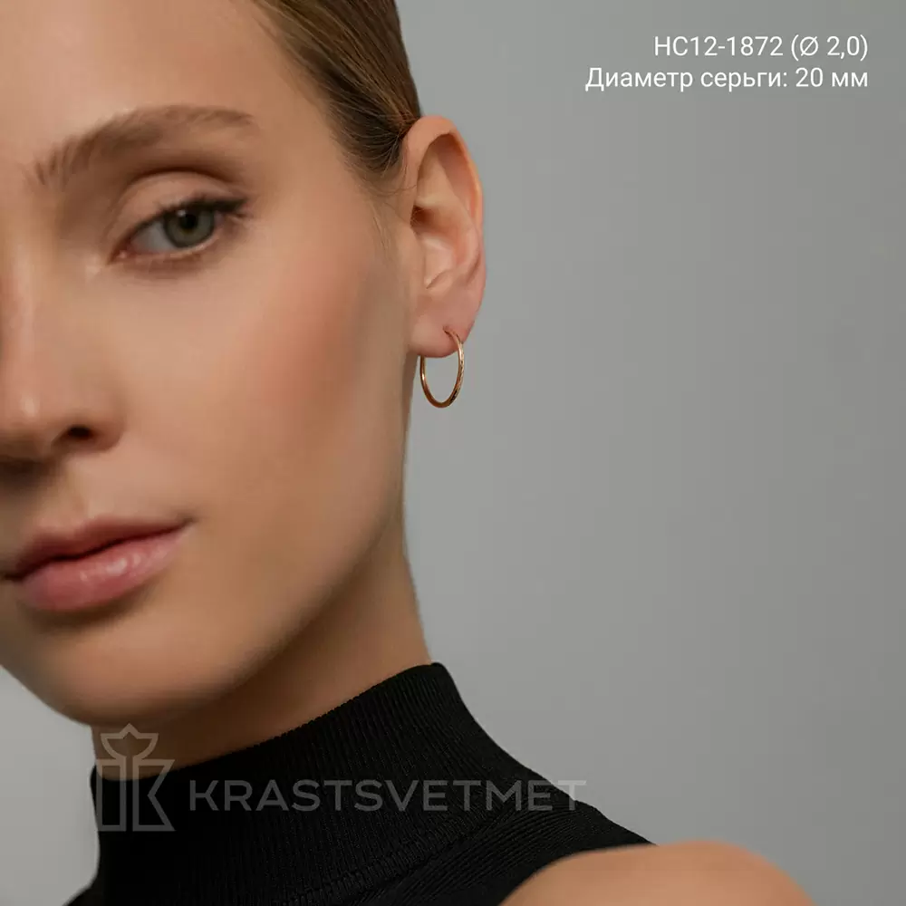 Серьги конго НС12-1872 золото_2