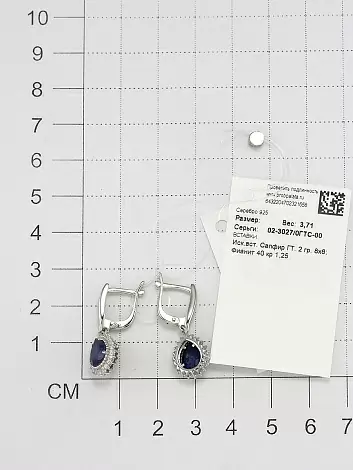 Серьги подвесные 02-3027.0ГТС-00 серебро_1