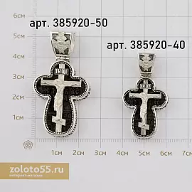 Крест христианский 385920-40 серебро Архангел Михаил_3